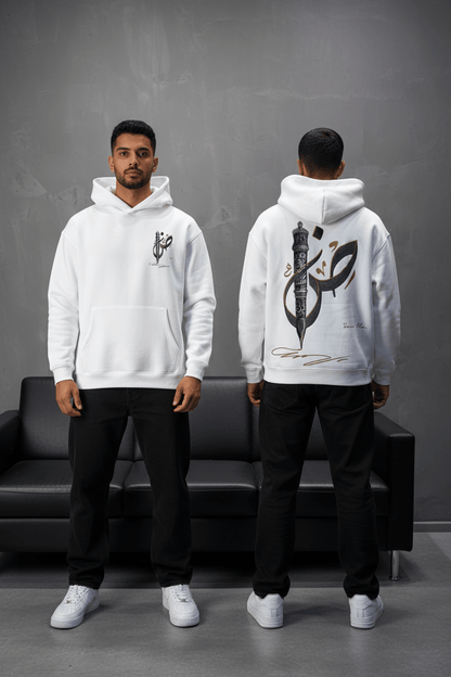 Hoodie Blanc Broderie Sabre Calligraphie Arabe Sann 5010 - ZG PREMIUM
