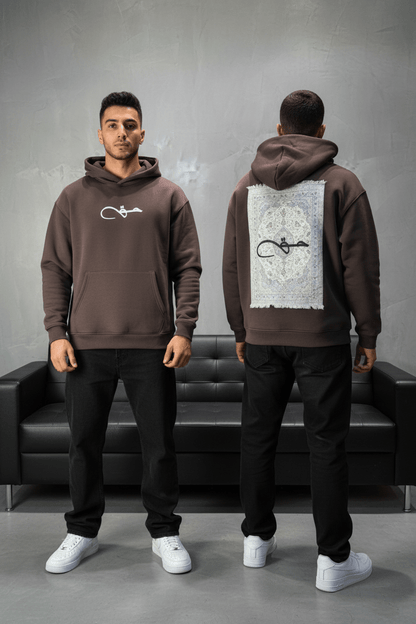 Hoodie brown Calligraphie Arabe oversize 4988 - ZG PREMIUM