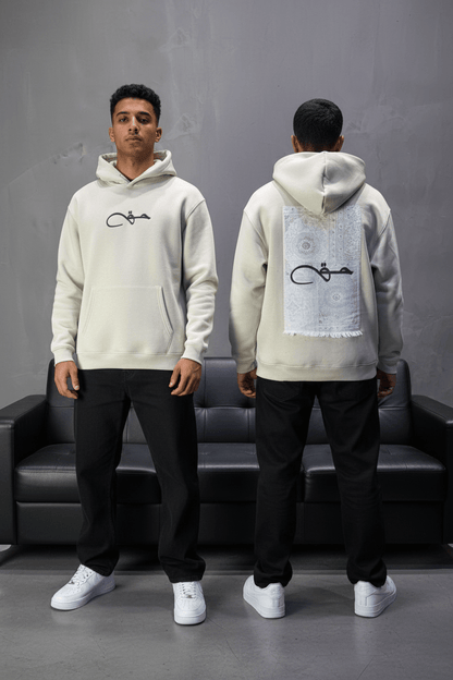 Hoodie beige Calligraphie Arabe oversize 4988 - ZG PREMIUM