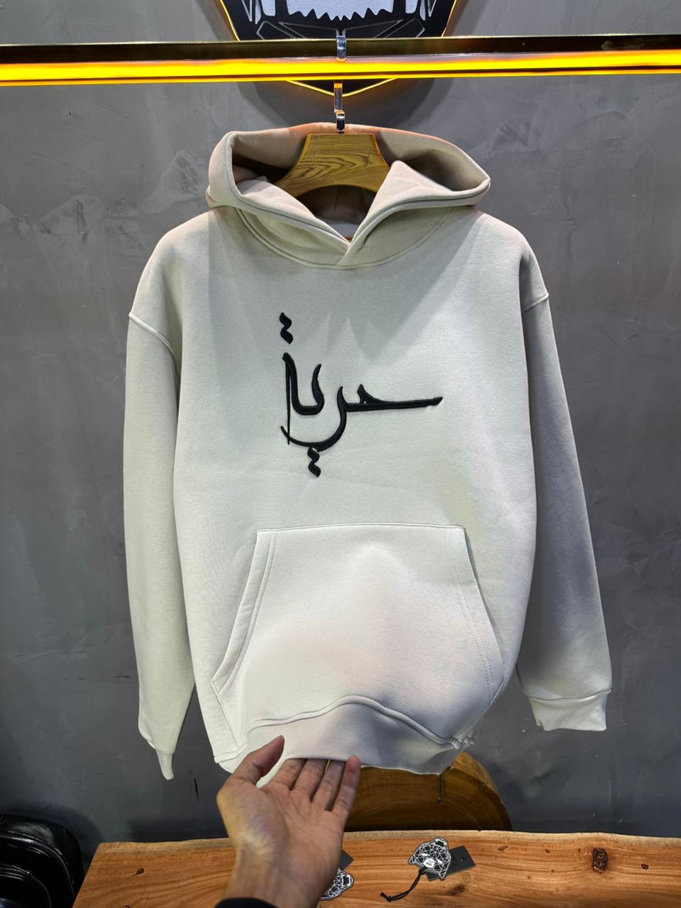 HOODIE SAW OVERSIZE BEIGE 4990