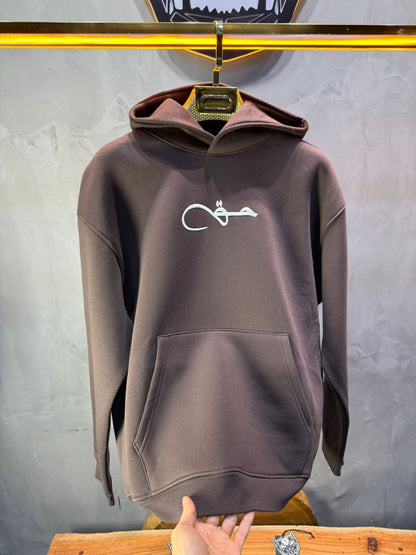 Hoodie brown Calligraphie Arabe oversize 4988 - ZG PREMIUM