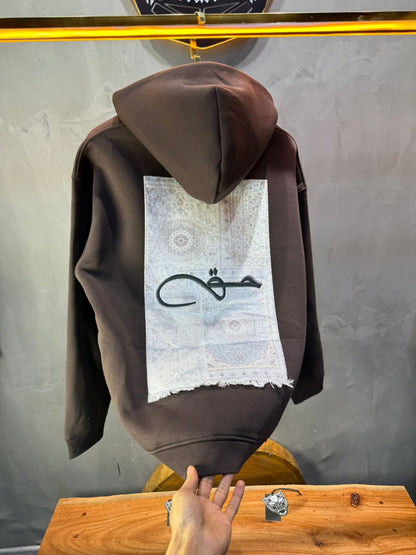 Hoodie brown Calligraphie Arabe oversize 4988 - ZG PREMIUM