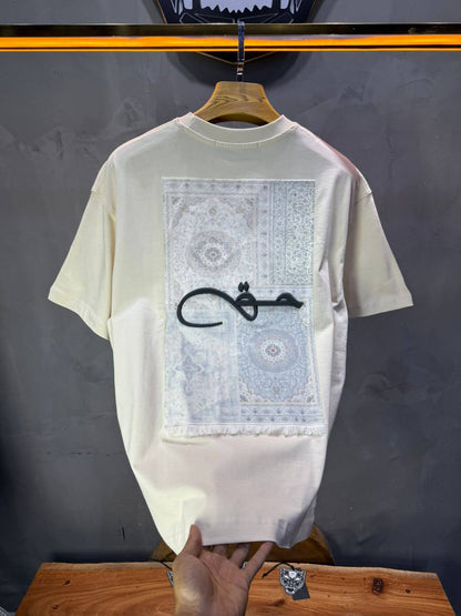T-Shirt Oversize Beige Broderie Calligraphie "حق" Arabe 5052