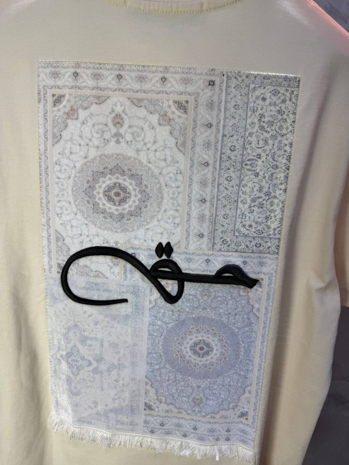 T-Shirt Oversize Beige Broderie Calligraphie "حق" Arabe 5052