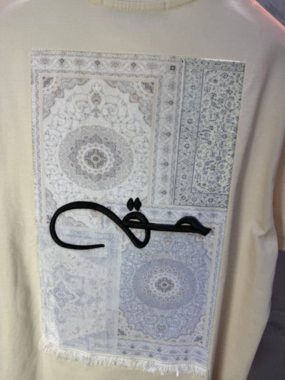 T-Shirt Oversize Beige Broderie Calligraphie "حق" Arabe 5052