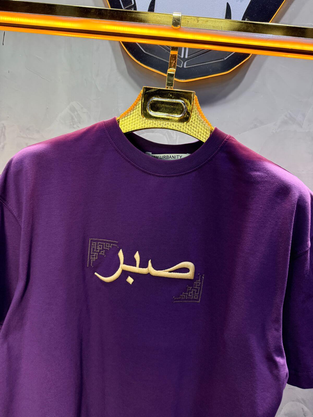 T-Shirt Oversize Move "Sabr" | SAW Urbanity 5129