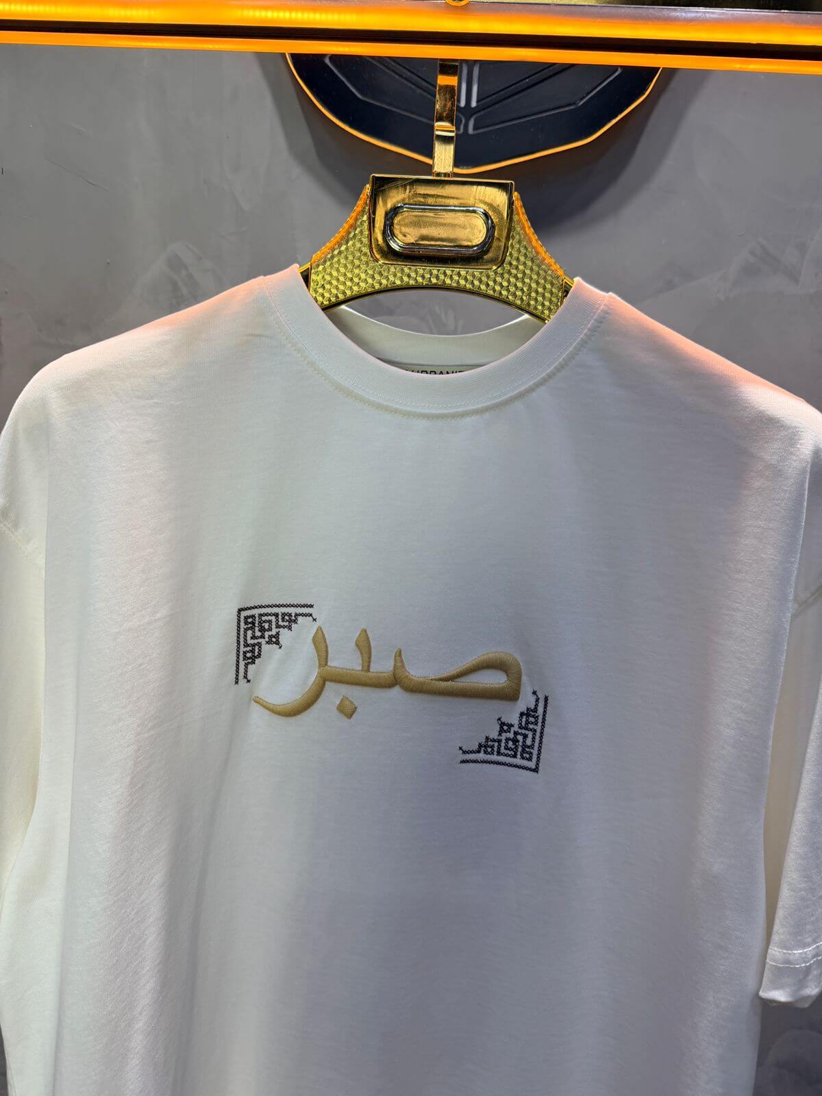 T-Shirt Oversize Blanc "Sabr" | SAW Urbanity 5129