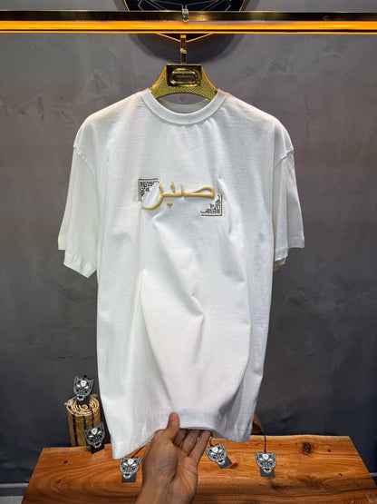T-Shirt Oversize Blanc "Sabr" | SAW Urbanity 5129