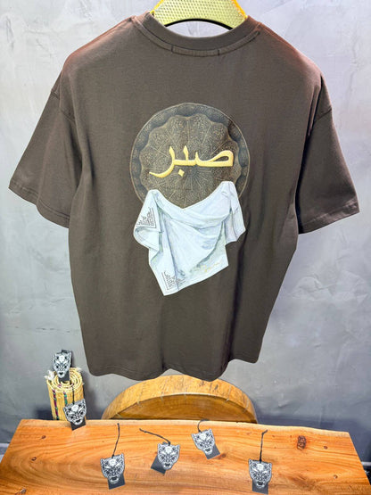 T-Shirt Oversize Brown "Sabr" | SAW Urbanity 5129