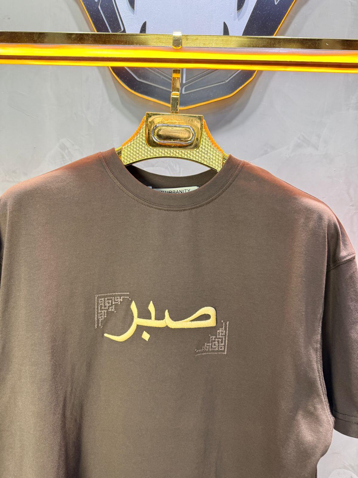 T-Shirt Oversize Brown "Sabr" | SAW Urbanity 5129