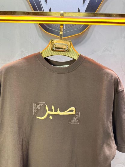 T-Shirt Oversize Brown "Sabr" | SAW Urbanity 5129