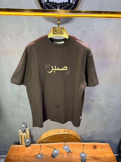 T-Shirt Oversize Brown "Sabr" | SAW Urbanity 5129