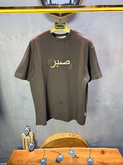 T-Shirt Oversize Brown "Sabr" | SAW Urbanity 5129