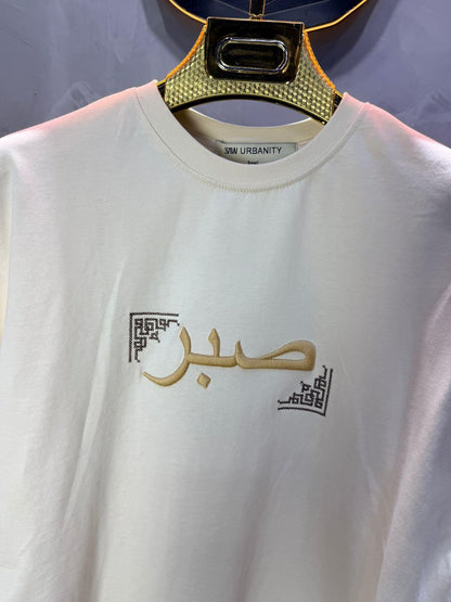 T-Shirt Oversize Beige "Sabr" | SAW Urbanity 5129