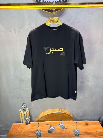 T-Shirt Oversize Noir "Sabr" | SAW Urbanity 5129