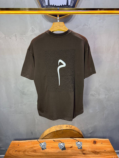 T-Shirt Oversize Meem — Brown 5082