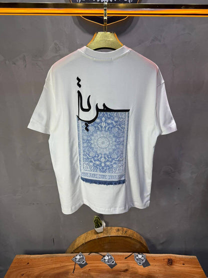 T-Shirt Oversize Hurriya ( حرية ) — Blanc 5052