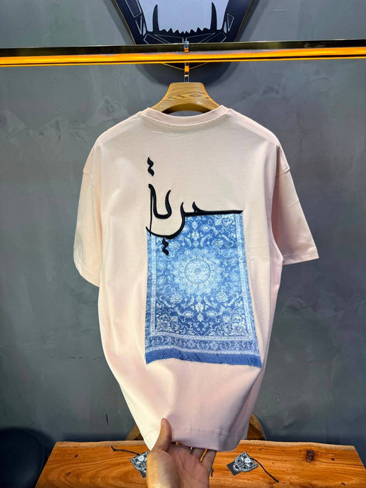 T-Shirt Oversize Hurriya ( حرية ) — Rose 5052