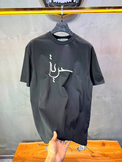 T-Shirt Oversize Hurriya ( حرية ) — Noir 5052