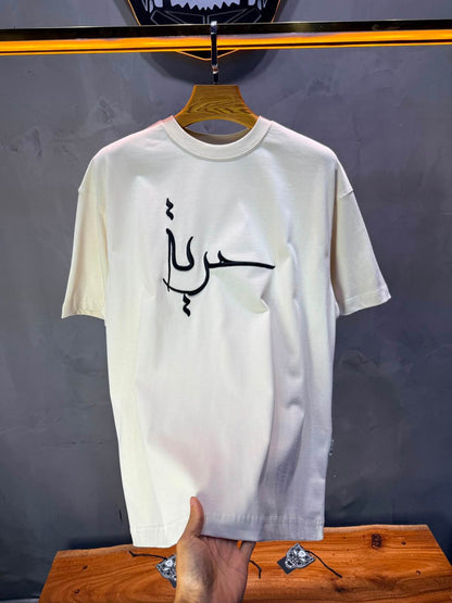 T-Shirt Oversize Hurriya ( حرية ) — Beige 5052