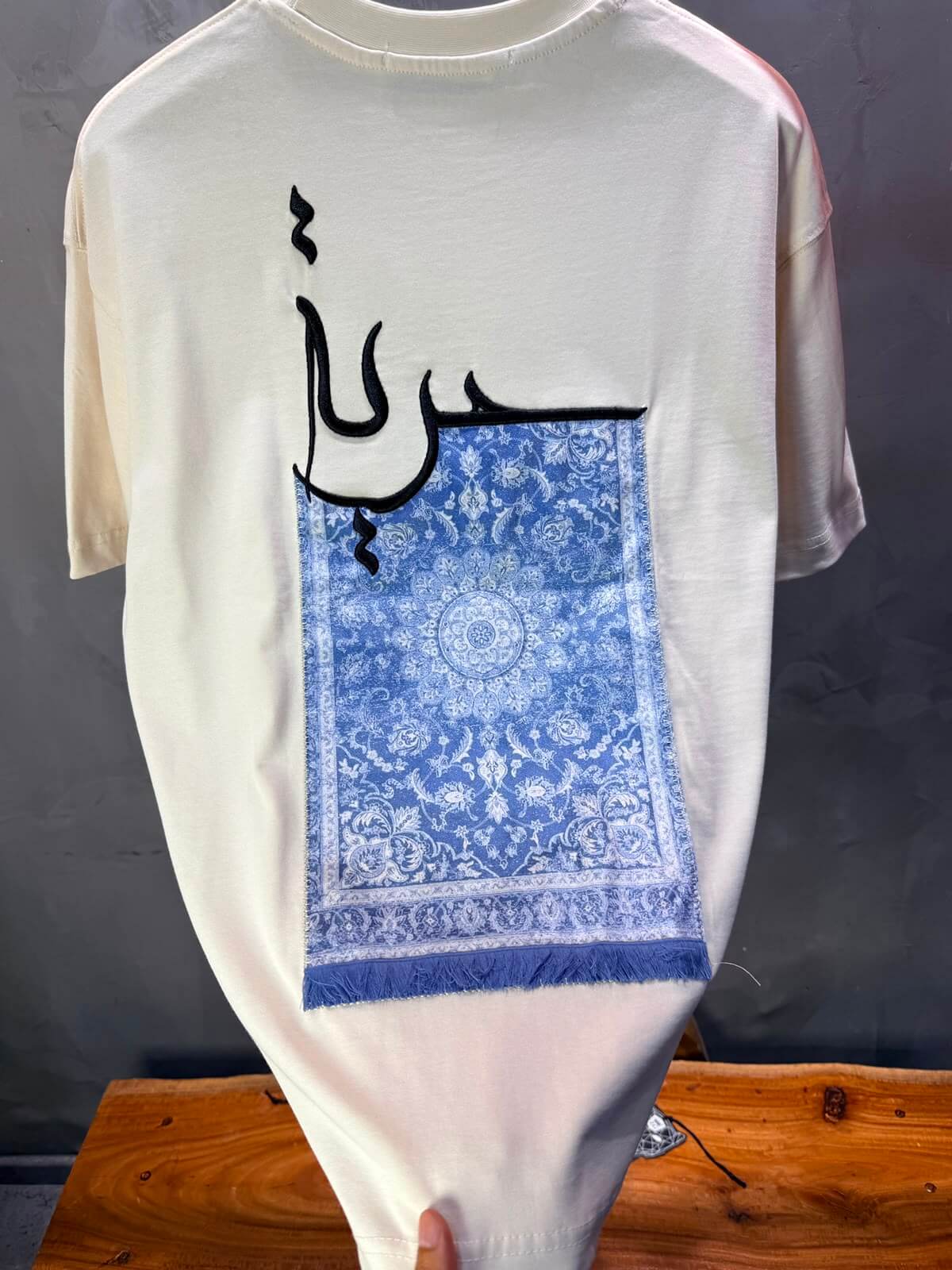 T-Shirt Oversize Hurriya ( حرية ) — Beige 5052