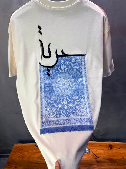 T-Shirt Oversize Hurriya ( حرية ) — Beige 5052