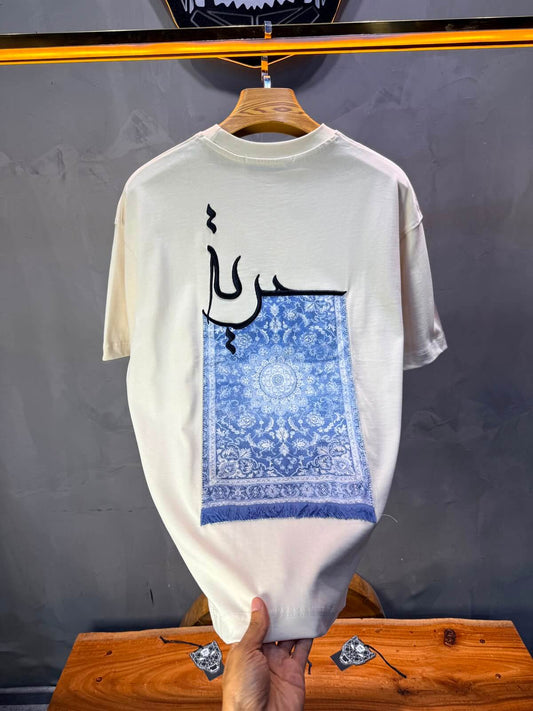 T-Shirt Oversize Hurriya ( حرية ) — Beige 5052