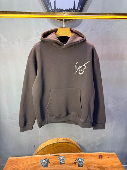 Hoodie oversize Brown 5205