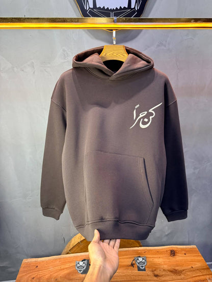 Hoodie oversize Brown 5205