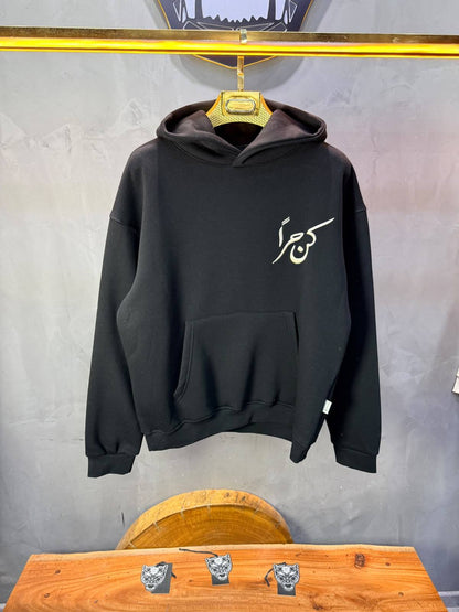 Hoodie oversize Noir 5205
