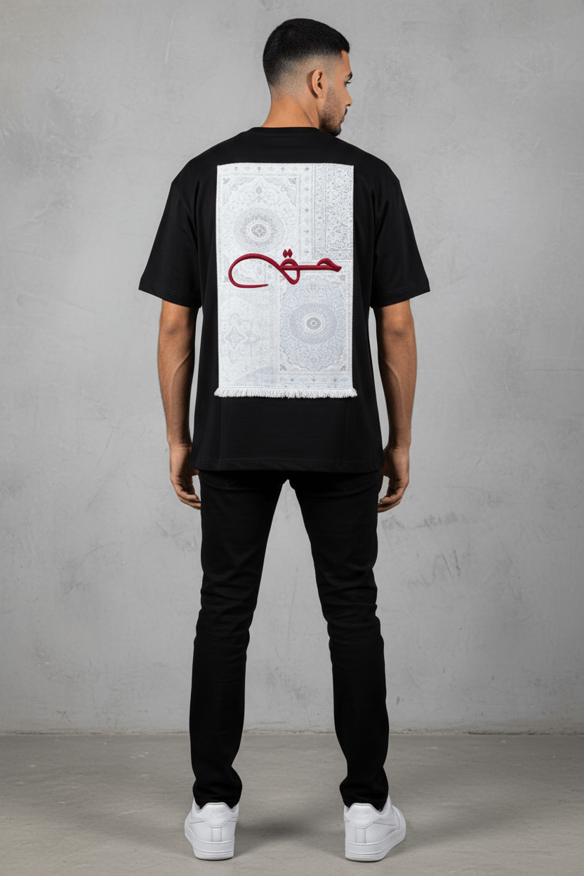 T-Shirt Oversize Noir Broderie Calligraphie "حق" Arabe 5052