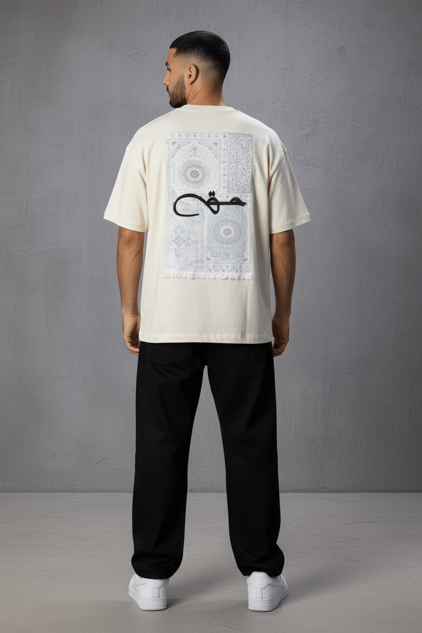 T-Shirt Oversize Beige Broderie Calligraphie "حق" Arabe 5052