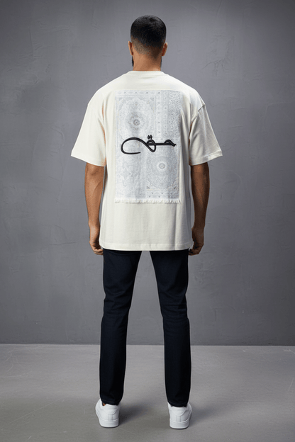 T-Shirt Oversize Beige Broderie Calligraphie "حق" Arabe 5052