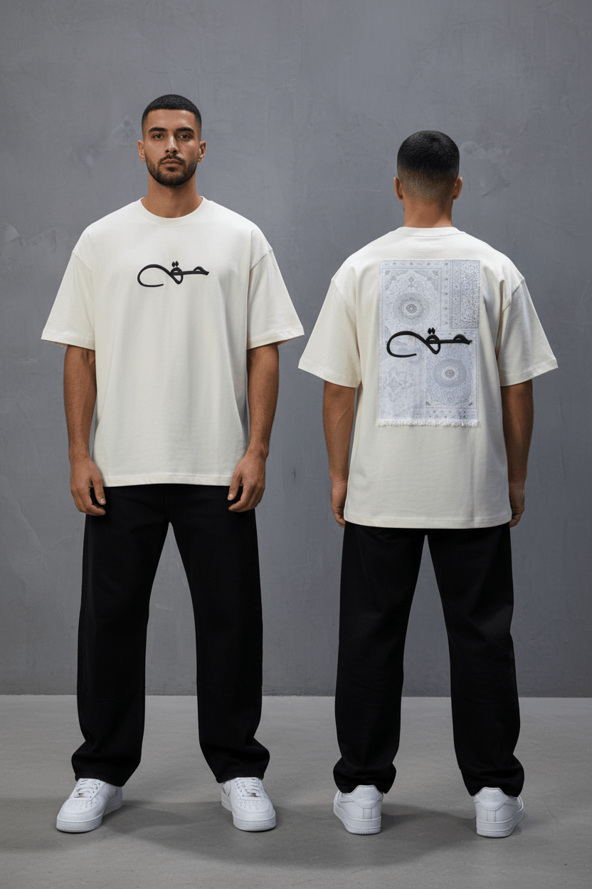 T-Shirt Oversize Beige Broderie Calligraphie "حق" Arabe 5052