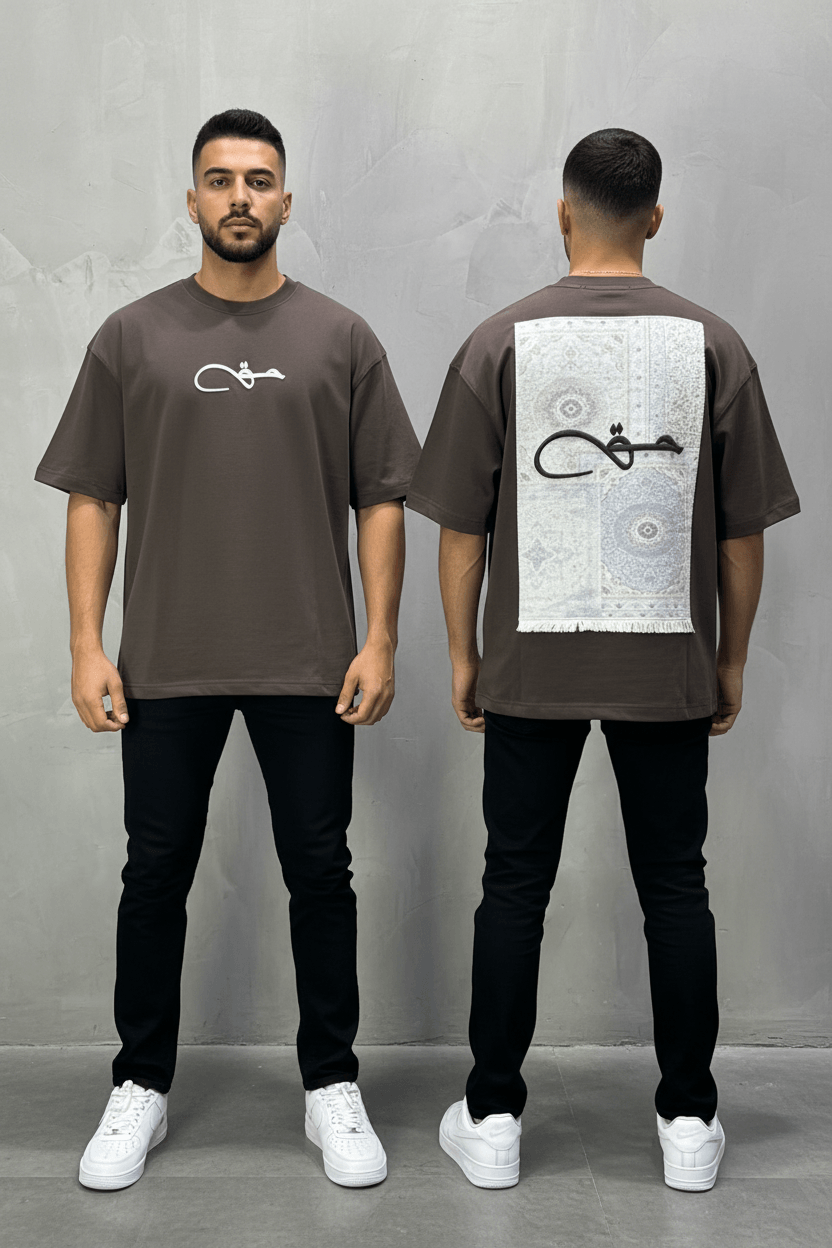 T-Shirt Oversize Bown Broderie Calligraphie "حق" Arabe 5052