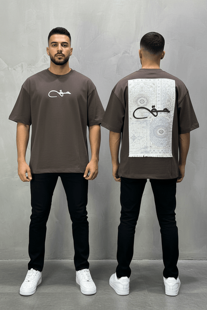 T-Shirt Oversize Bown Broderie Calligraphie "حق" Arabe 5052