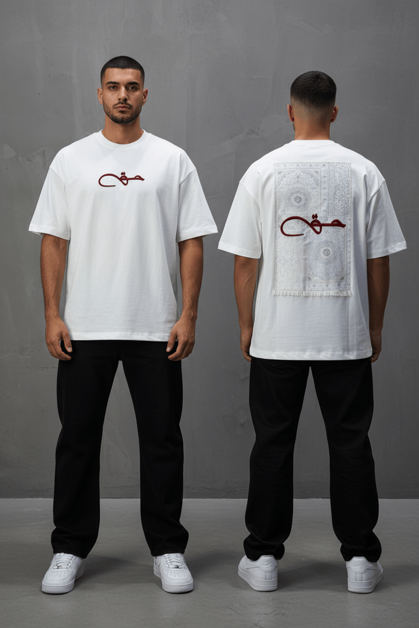 T-Shirt Oversize Blanc Broderie Calligraphie "حق" Arabe 5052