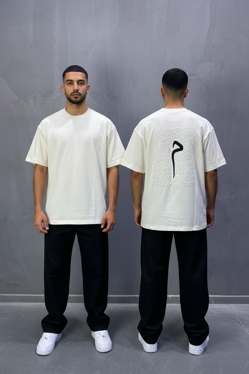T-Shirt Oversize Beige Meem 5082