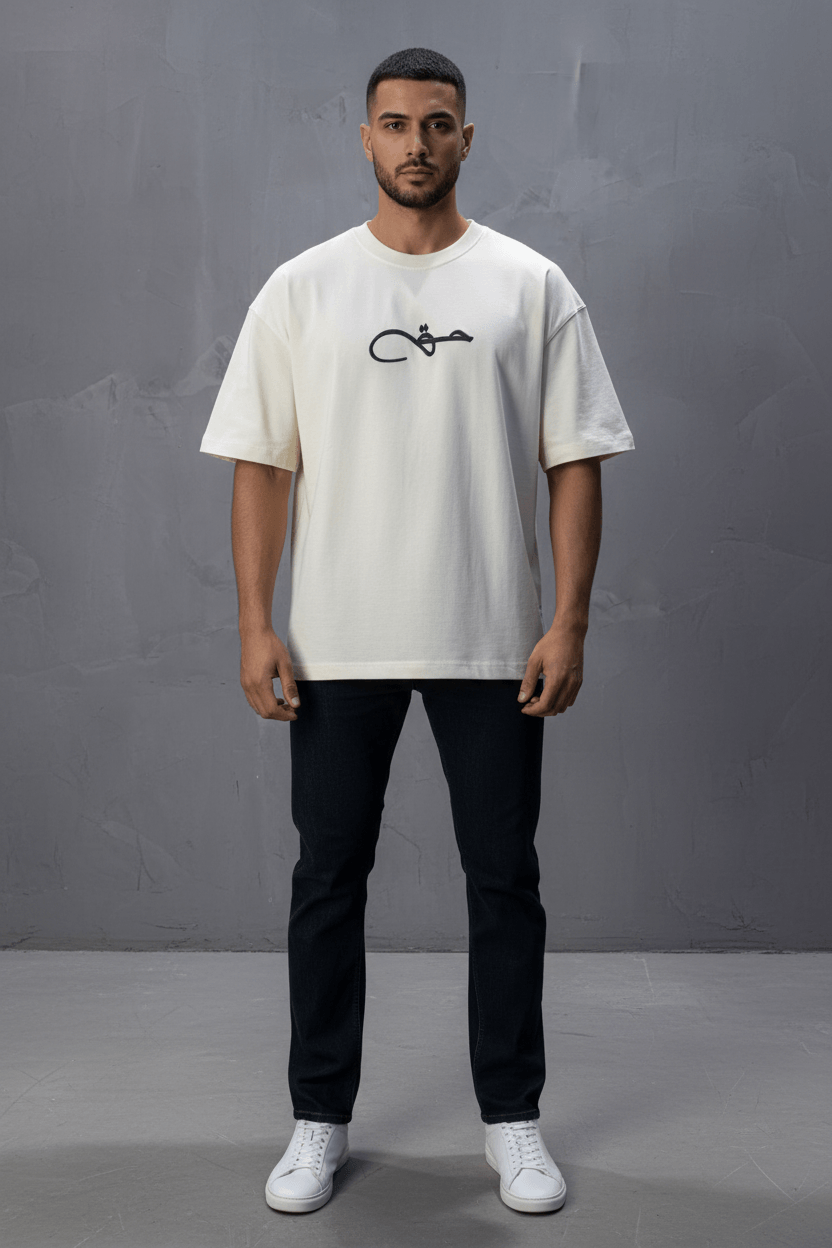 T-Shirt Oversize Beige Broderie Calligraphie "حق" Arabe 5052