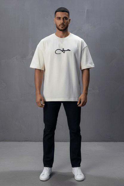 T-Shirt Oversize Beige Broderie Calligraphie "حق" Arabe 5052